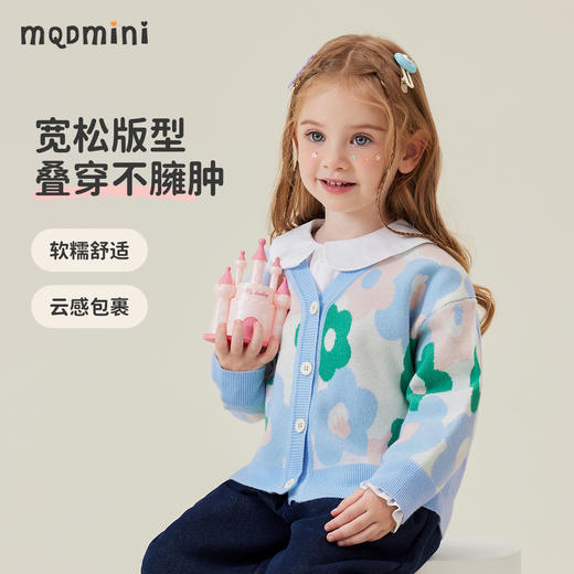 【清仓捡漏】【90-130】【MQDmini】女童春秋针织衫儿童毛衣 商品图1