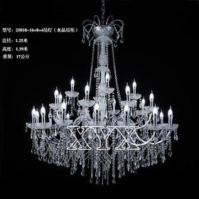 25810-16+8+4吊灯（运费自理）
