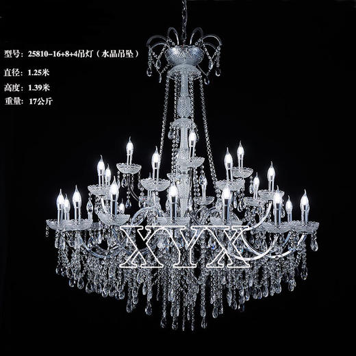 25810-16+8+4吊灯（运费自理） 商品图0