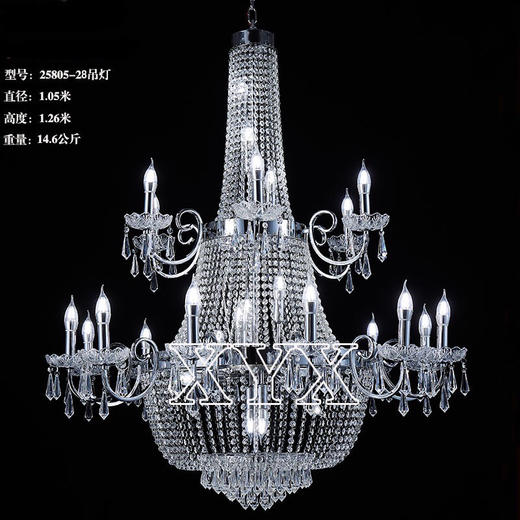 25805-28吊灯（运费自理） 商品图1