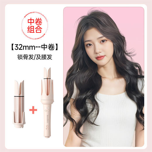 【直发+卷发 一机全搞定 发型天天不重样】敏煌全自动三合一卷发棒/直发梳 商品图5
