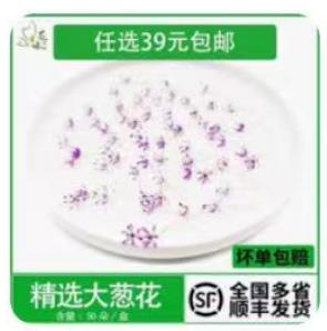 大葱花1*2g 商品图0