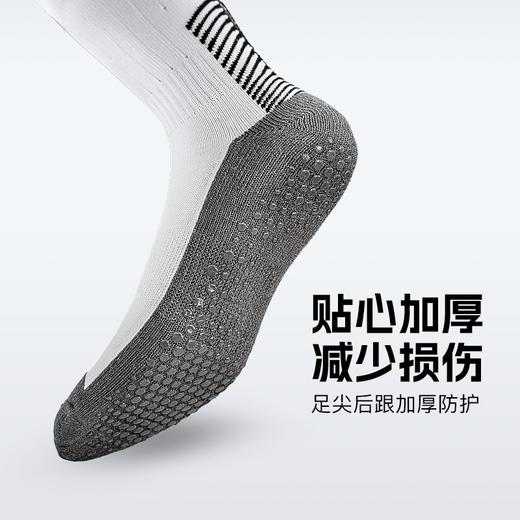 小李子MIZUNO美津浓足球袜男长筒专业防滑毛巾底青少年白运动袜黑白 商品图3