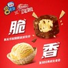 【新品尝鲜】雀巢8次方脆脆鲨味84G 商品缩略图1