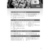 营养教育研究理论与实践 第4四版 余焕玲 译 营养教育科学食品饮食设计营养六步骤工作表案例研究 营养干预研究 人民卫生出版社 商品缩略图3