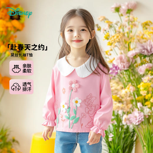 迪士尼春季女童长袖T恤ZD1ES011 商品图0