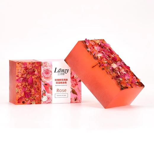 【10元会员福利】兰诗茵手工精油皂200g   商品图1