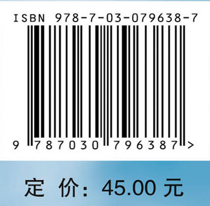 植物生理学实验教程（第四版） 商品图3