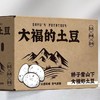 【基地直发】云南大福的土豆🥔雪山脚下的粉糯好土豆，下锅煮软糯绵滑，入油炸酥脆飘香，净重5斤装 商品缩略图6