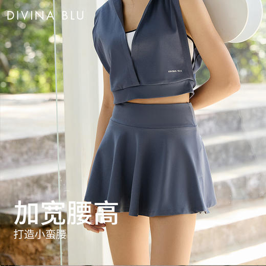 DIVINA BLU 东京系列 迪唯纳网球半裙103 商品图3