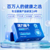 【超值5盒装/8盒装】乐力益生菌即食型乳酸菌(400亿)   科学复配 严选菌株 独立包装 商品缩略图0