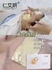 仁艾妍-黄金焕肤 奢宠管理 商品缩略图11