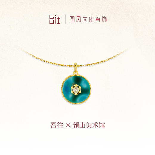 吾往 静影沉璧项链 商品图6