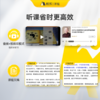 【课程】曾仕强讲《易经的智慧》-210讲-【私域专属】 商品缩略图3