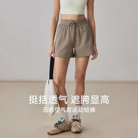 【3~5天发货】跃牌【美度空间】系列 春夏新款空气层宽松简约瑜伽短裤抽绳显瘦四分裤ADDK52025