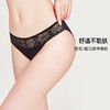 3条98元好奇蜜斯蕾丝性感三角内裤女舒适抗菌纯棉裆纯欲透气  莫妮 商品缩略图2