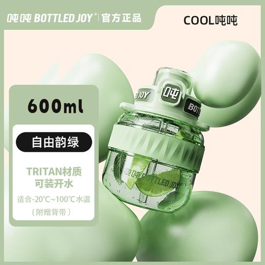 COOL吨吨 (颜色随机发) 商品图0