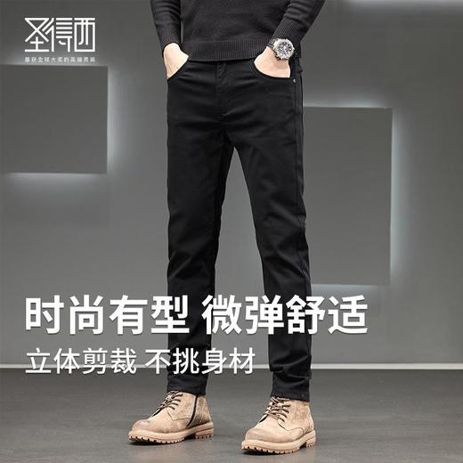 【98.3%棉】圣得西秋季潮流黑色牛仔裤男士25年新款修身小脚长裤 商品图0