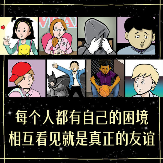 我最好的朋友+我在私立学校的第一年（2册套装） 商品图4