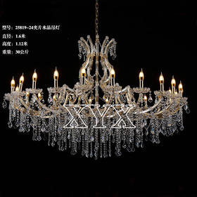 25819-24头夹片水晶吊灯（运费自理）