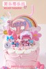 美乐蒂乐园 商品缩略图2