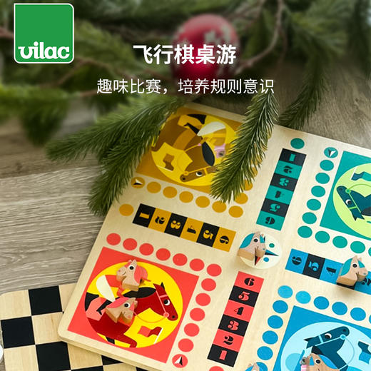 Vilac 多合一棋盘游戏 经典游戏 适合年龄4岁+ 综合益智 法国玩具 V7609 商品图2