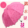 【遇水见花变色伞】雨伞女晴雨伞防晒加厚黑胶晴雨两用太阳伞折叠三折伞防紫外线。ry 商品缩略图3