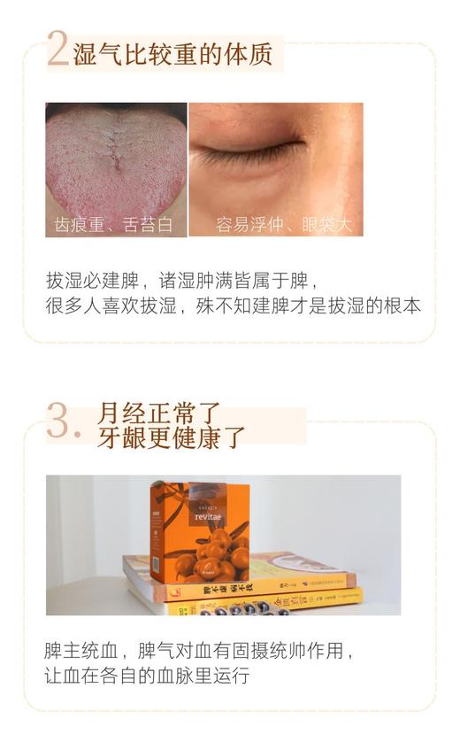 一切从养脾胃开始！捷克安能聚沙棘胶囊90粒 帮助脾胃消化力 专攻中焦不通 商品图5