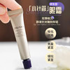 资生堂纯A小针管眼霜中样5ml修护紧致提拉淡纹淡化泪沟黑眼圈眼部滋润 商品缩略图0