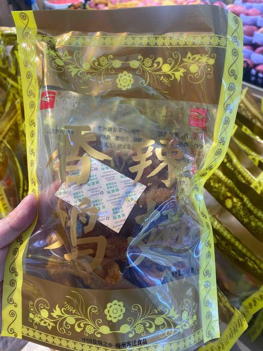 宏丰精选   香辣鸡翅 单包200克   活动价35元一包 商品图0