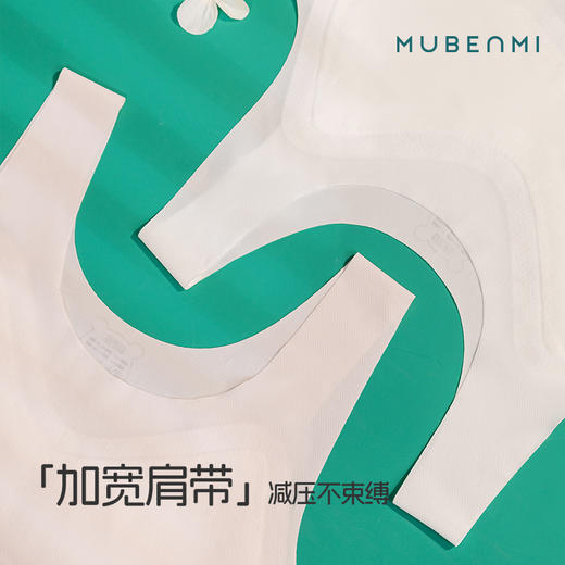 MUBENMI木本木米少女内衣-1阶段小背心SSG8510 商品图4