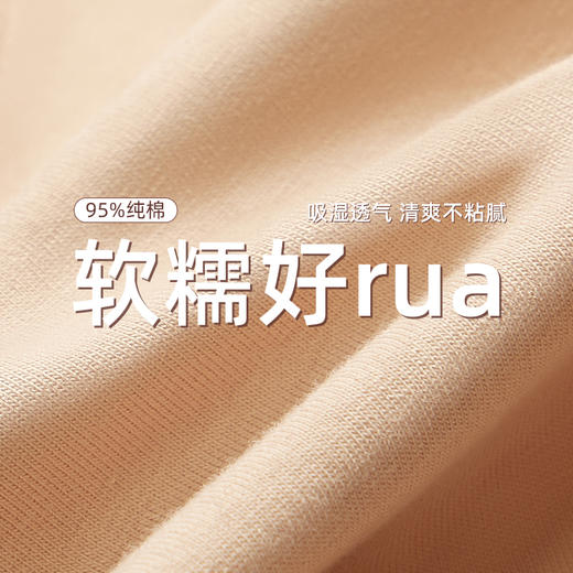 【7A抑菌】洁丽雅3条装中腰女士纯棉平角内裤清新撞色包臀内裤女 商品图4