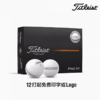 Titleist泰特利斯ProV1x高尔夫球三层球性能全面胜出众多选手信赖 商品缩略图1