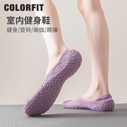 室内运动鞋健身房轻便透气防滑瑜伽跳操鞋 商品图2