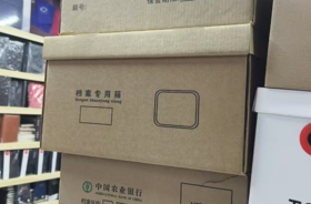 办公用品 中号档案箱（普）