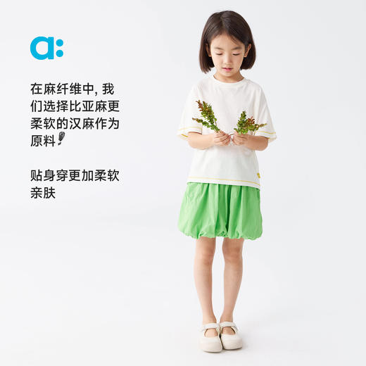 【粉丝专属】allblu幼岚【汉麻】儿童短袖T恤25春夏新款男童女童柔软亲肤 商品图1