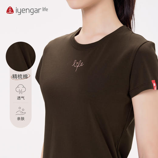 艾扬格life C1192 life刺绣女装瑜伽短袖T恤 吸湿排汗 瑜伽“life”展现 大地色系唤醒根基稳固力量 商品图4