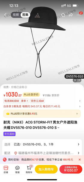 全球购渠道，正品ACG渔夫帽！遮阳防晒神器，经典的潮酷风，太nice好看的不要不要的巨防嗮，巨百搭，巨显脸小，性能都在线，男女通用的acg渔夫帽~ 采用专业级遮阳速干防水面料，四色