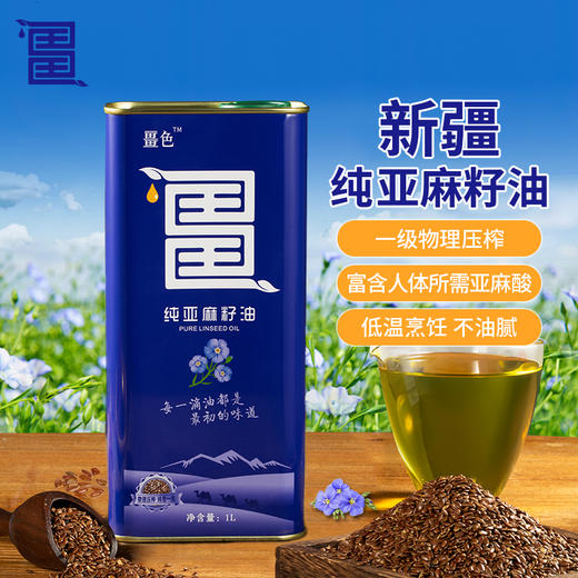 畺色 亚麻籽油 1L 商品图0