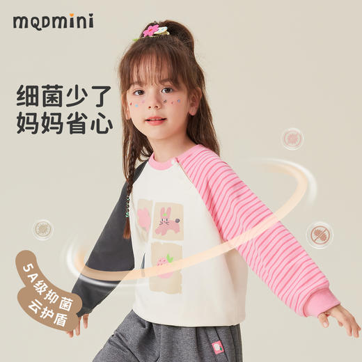 【5A抑菌】【80-140】【MQDmini】女童春秋卫衣儿童撞色圆领上衣 商品图3