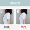 尚缇流光水晶杯文胸 商品缩略图6