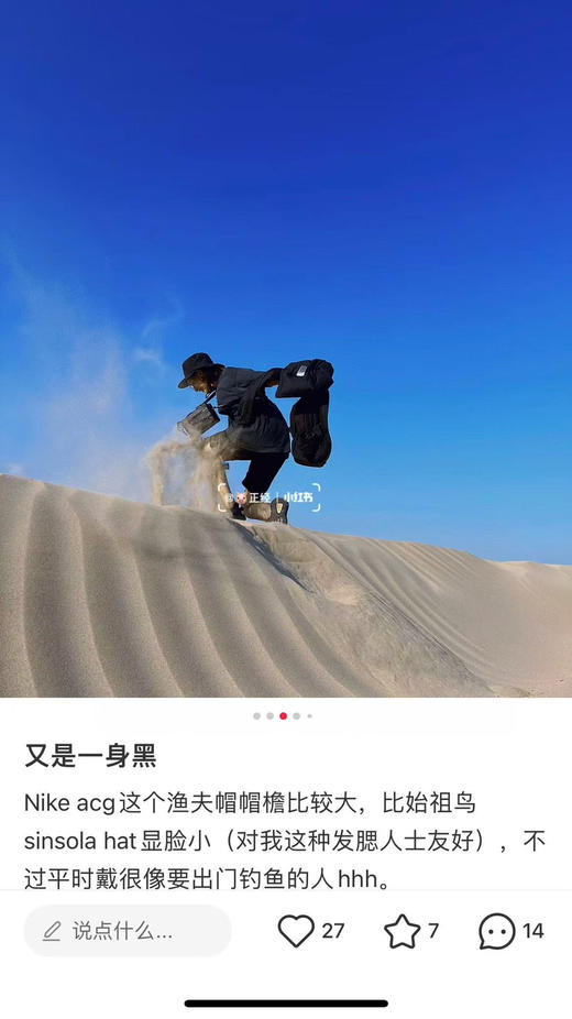 全球购渠道，正品ACG渔夫帽！遮阳防晒神器，经典的潮酷风，太nice好看的不要不要的巨防嗮，巨百搭，巨显脸小，性能都在线，男女通用的acg渔夫帽~ 采用专业级遮阳速干防水面料，四色 商品图11