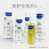 法国mustela妙思乐宝宝护臀霜舒缓不适感屁屁霜100ML 商品缩略图1