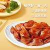 三只松鼠 高蛋白卤鸭肫250g 甄选原料 低温腌制 紧实耐嚼 48小时发货 商品缩略图5