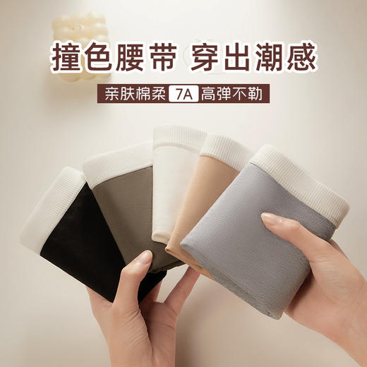 【7A抑菌】洁丽雅3条装中腰女士纯棉平角内裤清新撞色包臀内裤女 商品图1