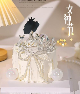 深资公司活动专享 | 女神节蛋糕兑换专用链接