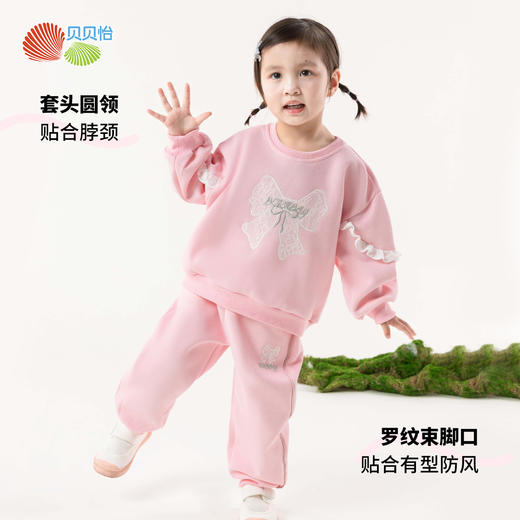 贝贝怡春秋女童卫衣套装ZB1ET006 商品图2