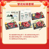 【繁花似锦套餐-AAA级黑猪肉】 商品缩略图0