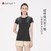 艾扬格life C1190扭转体式女装瑜伽短袖T恤 修身“双C线” 刺绣印花 透气柔软 新款上市 商品缩略图0