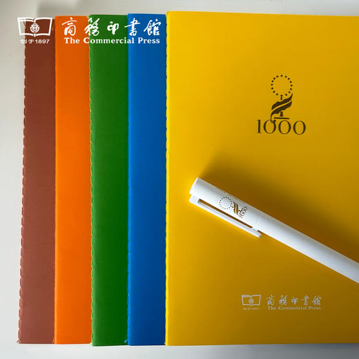 汉译名著 五色本【商务印书馆涵芬文创】 商品图5